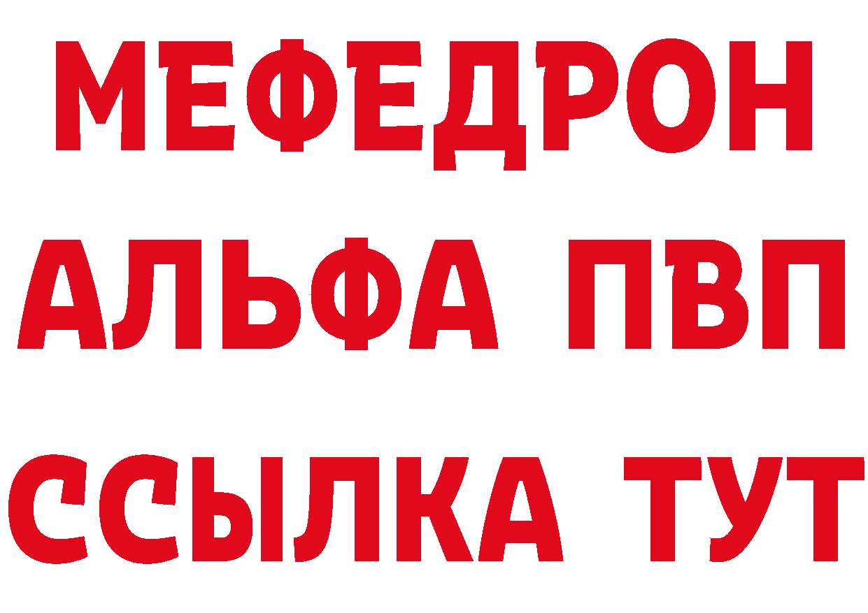 Где можно купить наркотики? площадка формула Калач-на-Дону