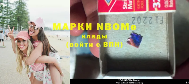 Марки 25I-NBOMe 1,8мг  Калач-на-Дону 